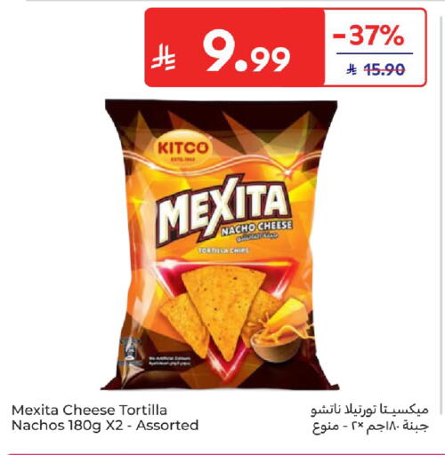 available at كارفور in مملكة العربية السعودية, السعودية, سعودية - المدينة المنورة
