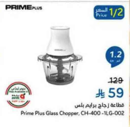 available at هايبر بنده in مملكة العربية السعودية, السعودية, سعودية - الرس
