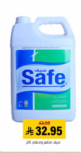 available at Al Amer Market in KSA, Saudi Arabia, Saudi - Al Hasa