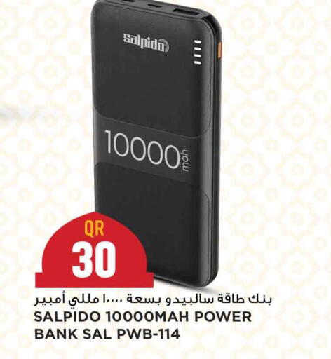available at مرزا هايبرماركت in قطر - الضعاين