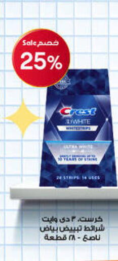 available at Al-Dawaa Pharmacy in KSA, Saudi Arabia, Saudi - Al Hasa