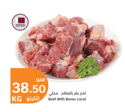 available at City Hypermarket in Qatar - Al Khor