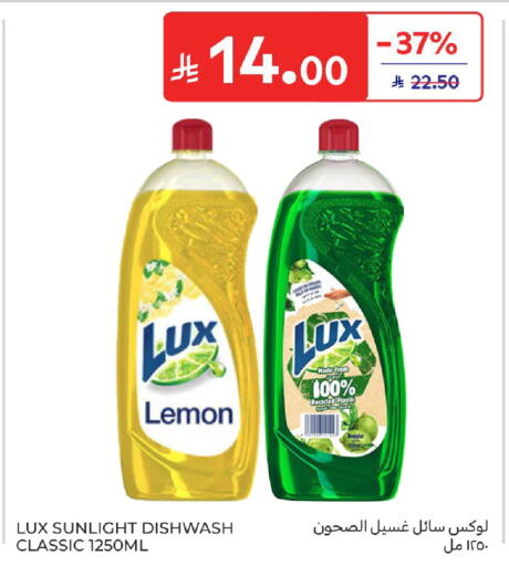 Lemon available at Carrefour in KSA, Saudi Arabia, Saudi - Medina