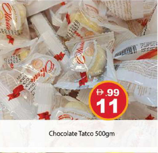 available at Gulf Hypermarket LLC in UAE - Ras al Khaimah
