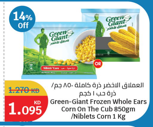 available at City Hypermarket in Kuwait - Kuwait City