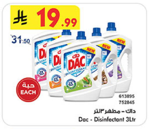 available at Bin Dawood in KSA, Saudi Arabia, Saudi - Khamis Mushait