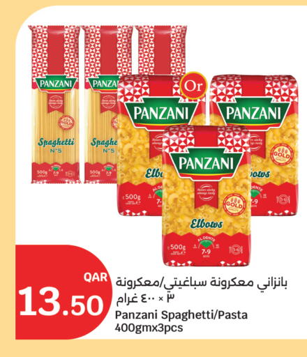 available at سيتي هايبرماركت in قطر - الخور