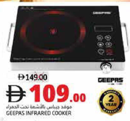 available at Pasons Hypermarket in UAE - Fujairah