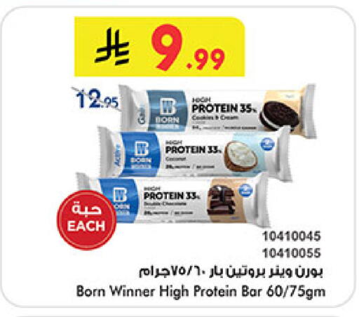 available at بن داود in مملكة العربية السعودية, السعودية, سعودية - المدينة المنورة
