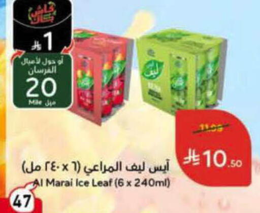 available at Hyper Panda in KSA, Saudi Arabia, Saudi - Dammam
