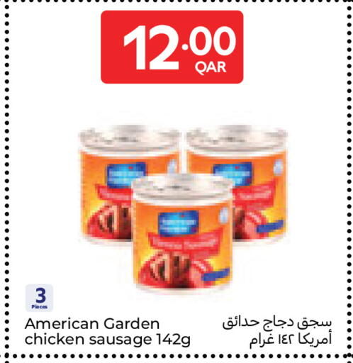 available at كارفور in قطر - الريان
