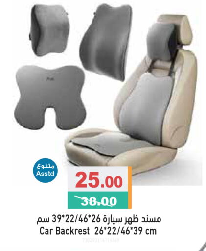 available at Aswaq Ramez in UAE - Ras al Khaimah
