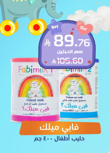 available at United Pharmacies in KSA, Saudi Arabia, Saudi - Unayzah