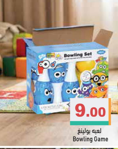 available at Aswaq Ramez in UAE - Ras al Khaimah