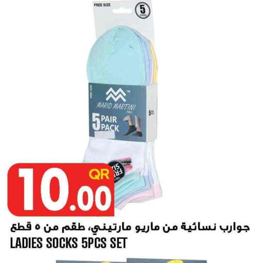 available at قصر الأغذية هايبرماركت in قطر - الخور
