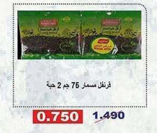 available at Al Sha'ab Co-op Society in Kuwait - Kuwait City