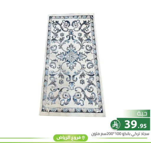 available at تخفيضات العائلة in مملكة العربية السعودية, السعودية, سعودية - الرياض