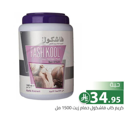 Garlic available at تخفيضات العائلة in مملكة العربية السعودية, السعودية, سعودية - الرياض