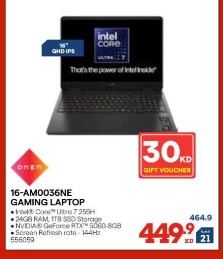 available at ×-سايت in الكويت - مدينة الكويت