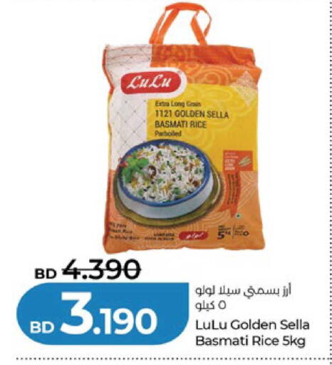 available at لولو هايبر ماركت in البحرين
