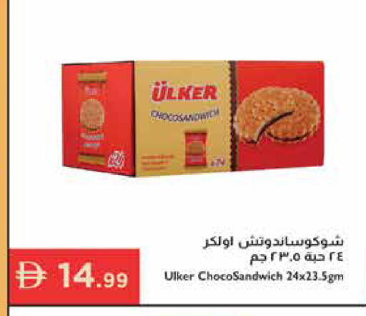 available at Istanbul Supermarket in UAE - Dubai