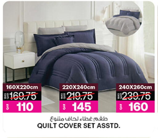 available at أنصار جاليري in قطر - الشمال