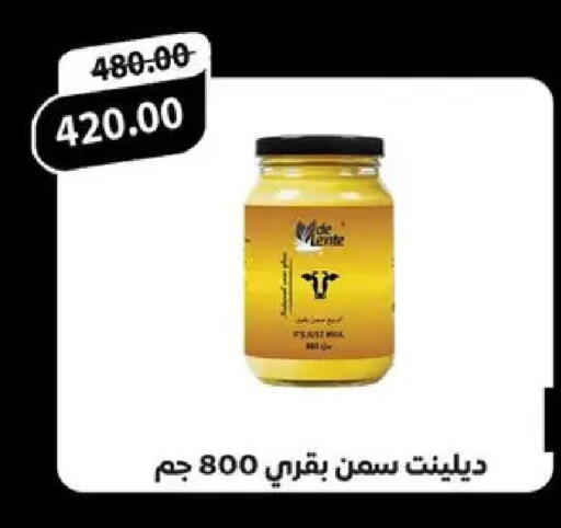 available at Safeer market in Egypt - Cairo