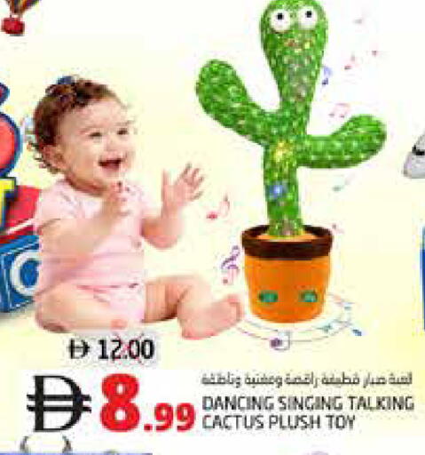 available at هايبر ماركت باسونز in الإمارات العربية المتحدة , الامارات - ٱلْفُجَيْرَة‎