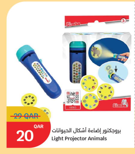 available at سيتي هايبرماركت in قطر - أم صلال