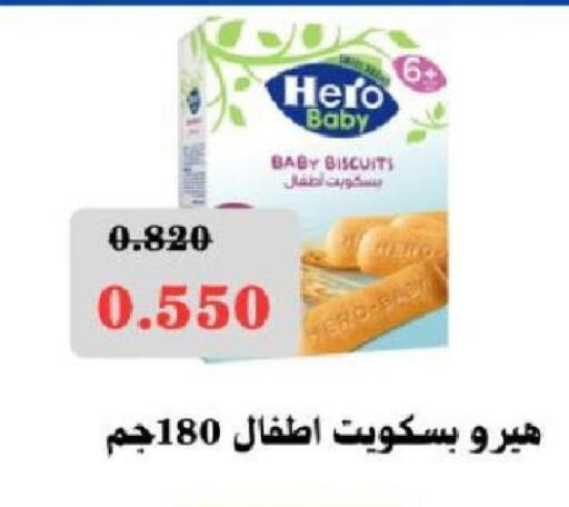 available at جمعية شمال غرب الصليبيخات in الكويت - مدينة الكويت