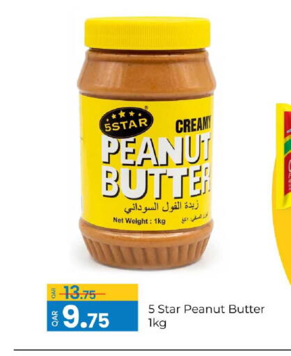 available at G MAX Hypermarket in Qatar - Al Rayyan