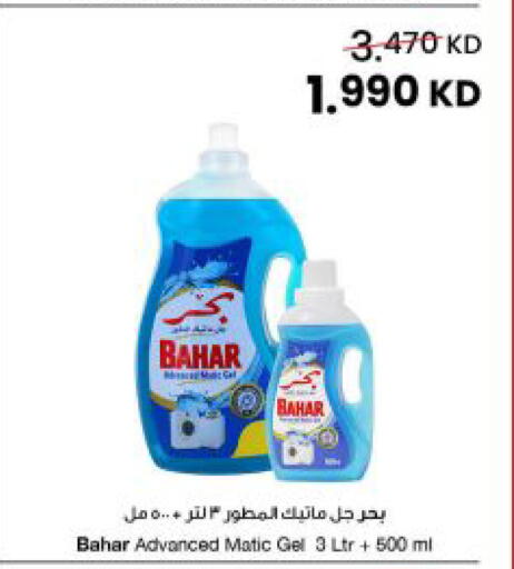 available at مركز سلطان in الكويت - مدينة الكويت