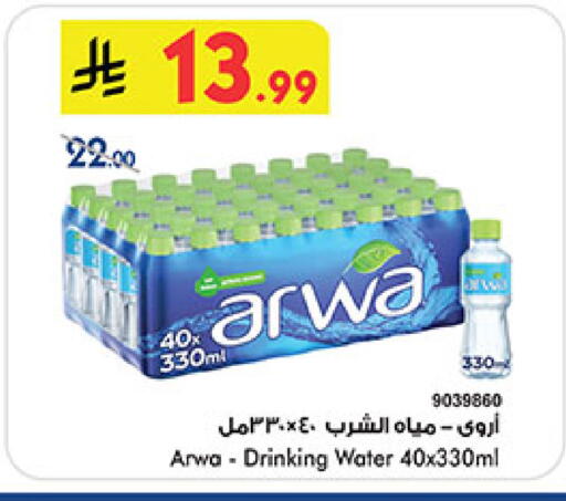 available at بن داود in مملكة العربية السعودية, السعودية, سعودية - المدينة المنورة