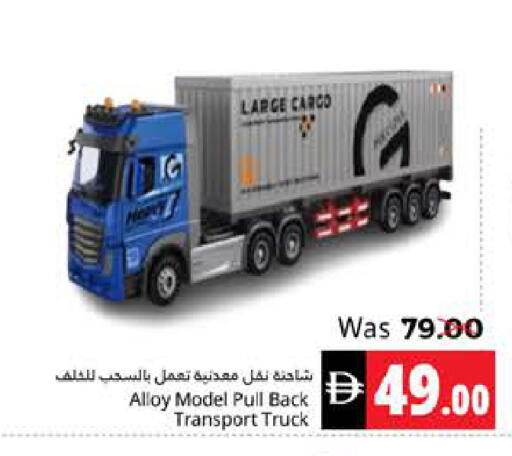 available at هايبر ماركت باسونز in الإمارات العربية المتحدة , الامارات - ٱلْفُجَيْرَة‎