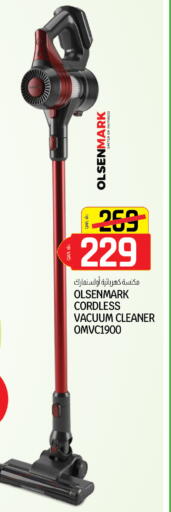available at كنز ميني مارت in قطر - الخور