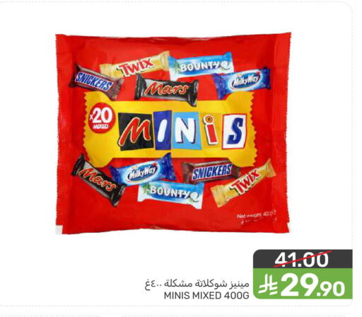 available at  مـزايــا in مملكة العربية السعودية, السعودية, سعودية - سيهات