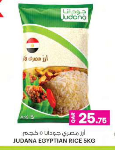 available at Ansar Gallery in Qatar - Umm Salal