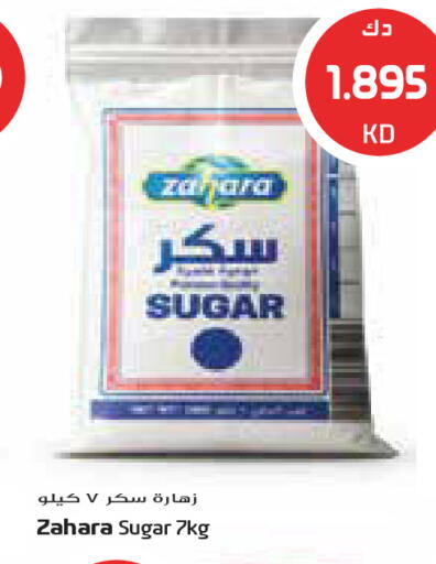 available at Grand Costo in Kuwait - Kuwait City