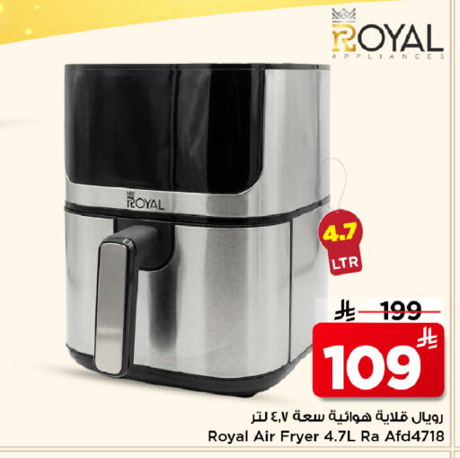 available at Mark & Save in KSA, Saudi Arabia, Saudi - Al Khobar