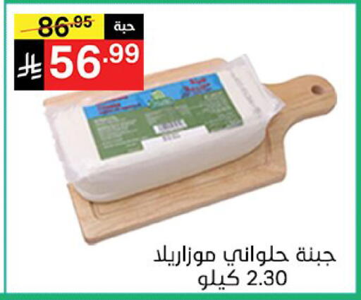 available at نوري سوبر ماركت‎ in مملكة العربية السعودية, السعودية, سعودية - مكة المكرمة