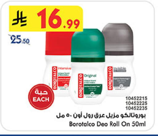 available at بن داود in مملكة العربية السعودية, السعودية, سعودية - المدينة المنورة