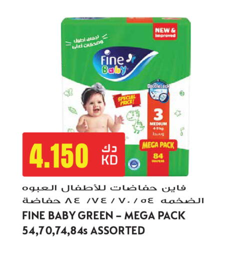 available at جراند هايبر in الكويت - مدينة الكويت