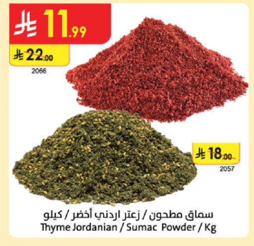 Thyme Sumac available at Danube in KSA, Saudi Arabia, Saudi - Jazan