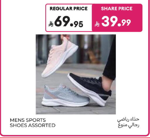 available at كارفور in مملكة العربية السعودية, السعودية, سعودية - المدينة المنورة