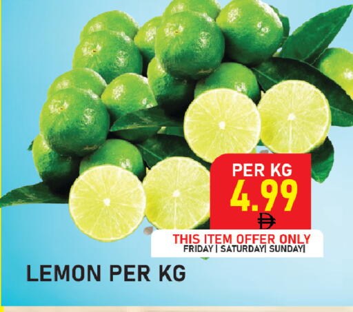 Lemon available at Plus mart in UAE - Sharjah / Ajman