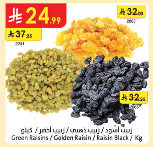 available at Danube in KSA, Saudi Arabia, Saudi - Jazan