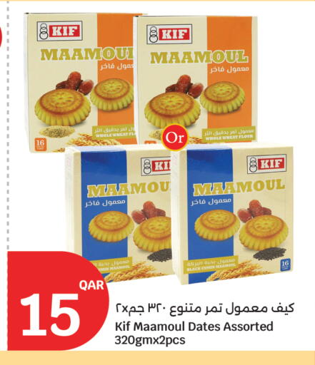 Cumin available at سيتي هايبرماركت in قطر - الوكرة