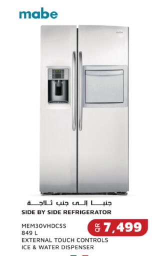 available at إماكس in قطر - الخور