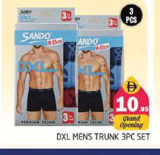 available at Pasons Hypermarket in UAE - Sharjah / Ajman