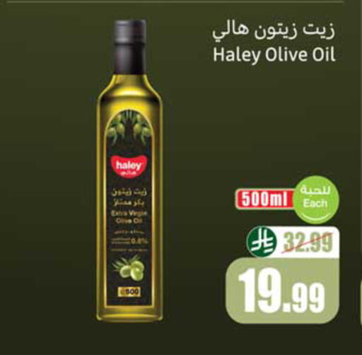 available at أسواق عبد الله العثيم in مملكة العربية السعودية, السعودية, سعودية - ينبع